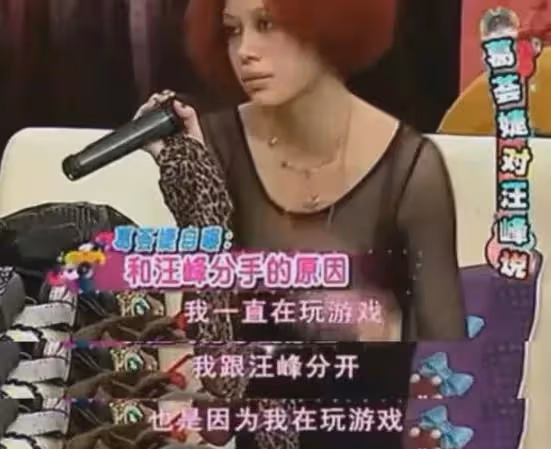 37歲葛薈婕又罵汪峰,被汪峰「耽誤」一生的她,女兒是最大遺憾