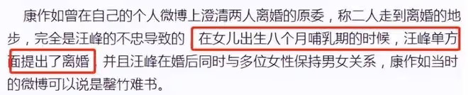 37歲葛薈婕又罵汪峰,被汪峰「耽誤」一生的她,女兒是最大遺憾