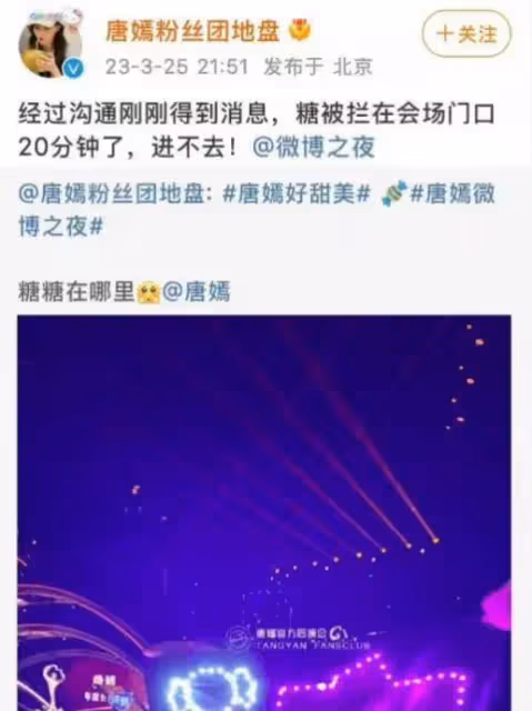 唐嫣亮相坎城電影節,這一次,娛樂圈的江湖地位被體現得淋漓盡致