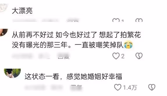 唐嫣亮相坎城電影節,這一次,娛樂圈的江湖地位被體現得淋漓盡致