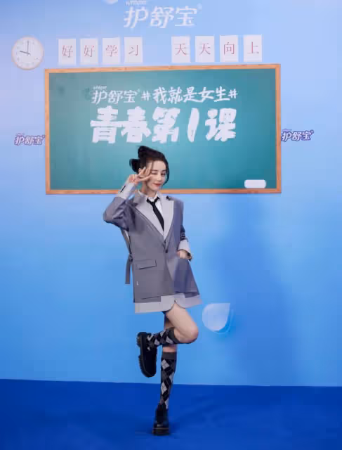迪麗熱巴學院風大爆款！穿西裝玩下衣玩失蹤，大秀美腿不輸超模範