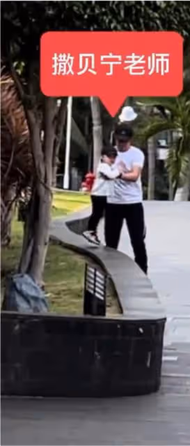 撒貝寧一家出遊被偶遇!嬌妻穿露臍裝大秀身材,他變奶爸照顧寶寶
