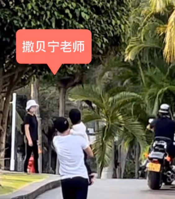撒貝寧一家出遊被偶遇!嬌妻穿露臍裝大秀身材,他變奶爸照顧寶寶
