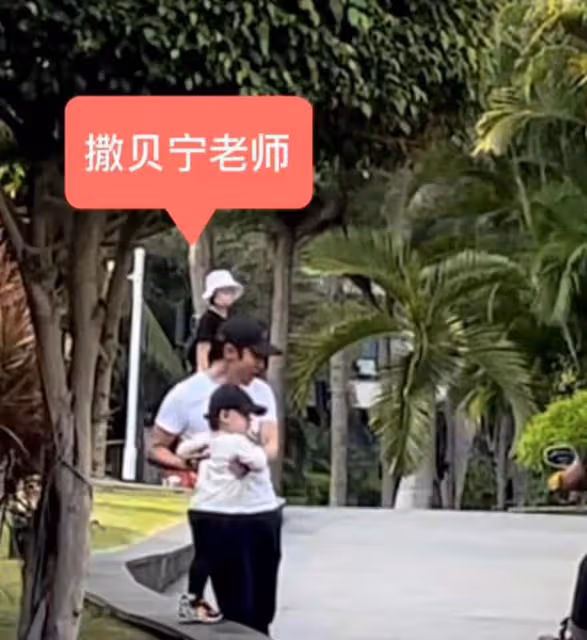 撒貝寧一家出遊被偶遇!嬌妻穿露臍裝大秀身材,他變奶爸照顧寶寶