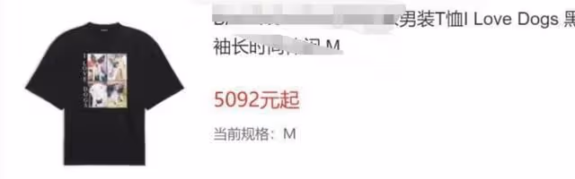 奚夢瑤高調炫富!穿5千T恤越來越有四太樣,富養女兒盡顯豪門范