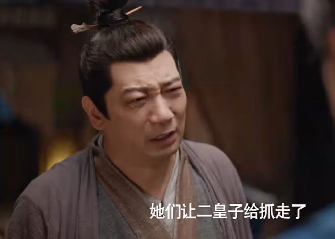 《慶餘年2》開播:直到王啟年背叛范閒,二皇子都不知,他是臥底