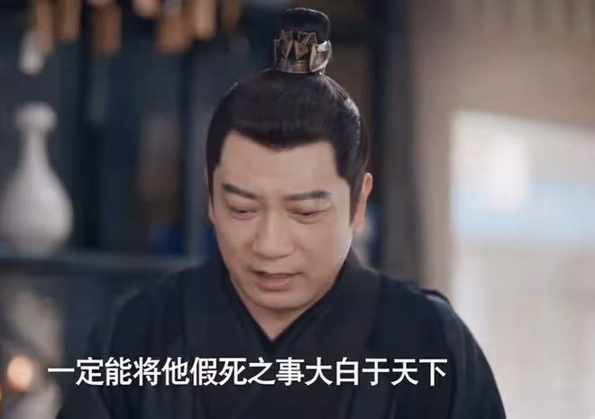 《慶餘年2》開播:直到王啟年背叛范閒,二皇子都不知,他是臥底