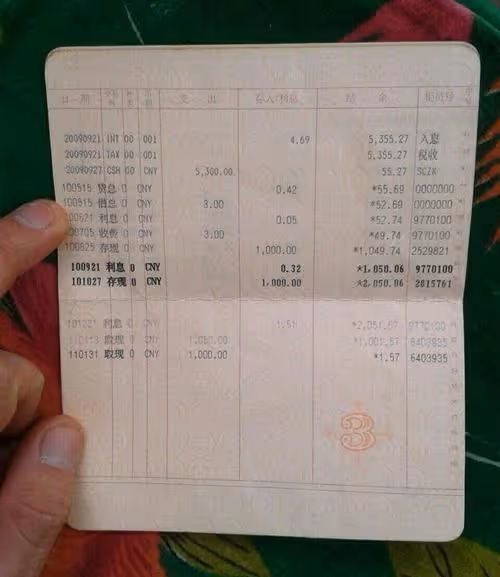 結婚繼母給一張銀行卡,婚後我生孩子去取錢,一查餘額我懵了