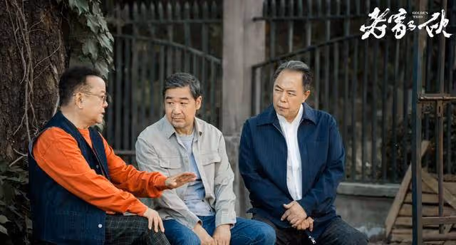 張若昀新劇爆冷，張國立、王剛、張鐵林再次合作，帶來都市愛情劇