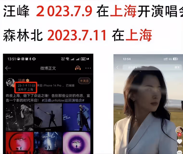 4個孩子3個媽!汪峰又在尋找創作靈感了,譜寫「八離世家」傳奇