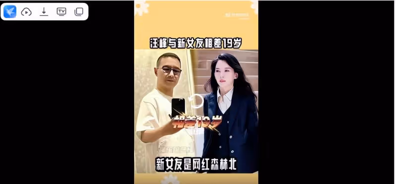 汪峰私生活被曝!葛薈婕發文怒斥:你是沒靈感寫歌了嗎?
