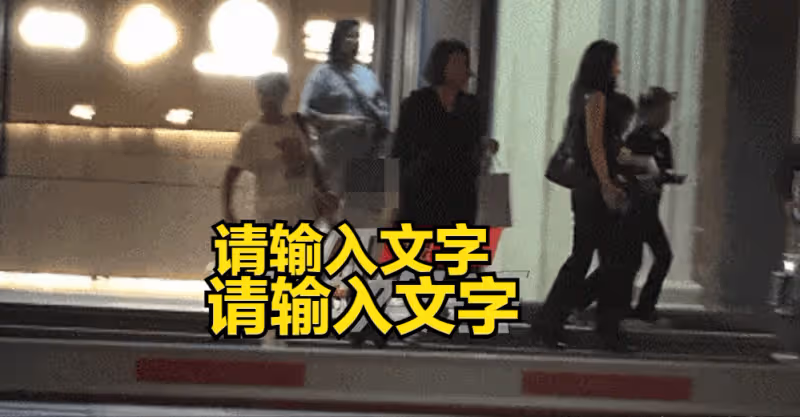 四婚四離!汪峰又撩上新妹子,疑似網紅森林北,網友:這就是藝術