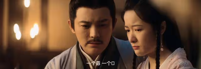 《星漢燦爛》原著:葛氏怎麼也沒想到,她回程家最大阻礙竟是程姎