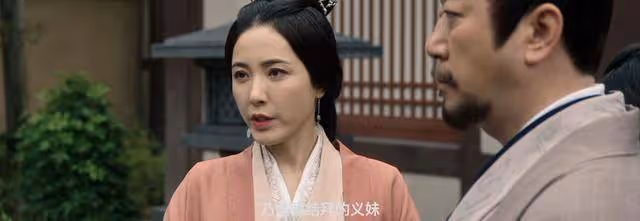 《星漢燦爛》原著:青蓯是蕭元漪前夫之妾,原準備一生不嫁