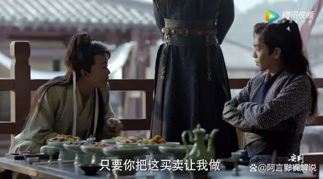 慶餘年2:范閒出書,成南慶頂流,范思轍狂賺二百萬