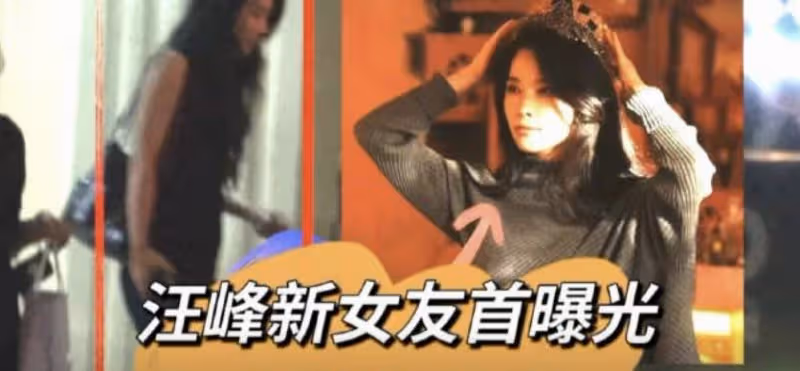 汪峰婚內出軌綠了章子怡?與森林北戀愛已2年,前妻為章子怡鳴不平