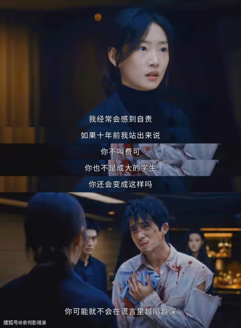 《新生》隱藏結局:何珊是幕後大boss,劉漠還有反轉,費可在假死