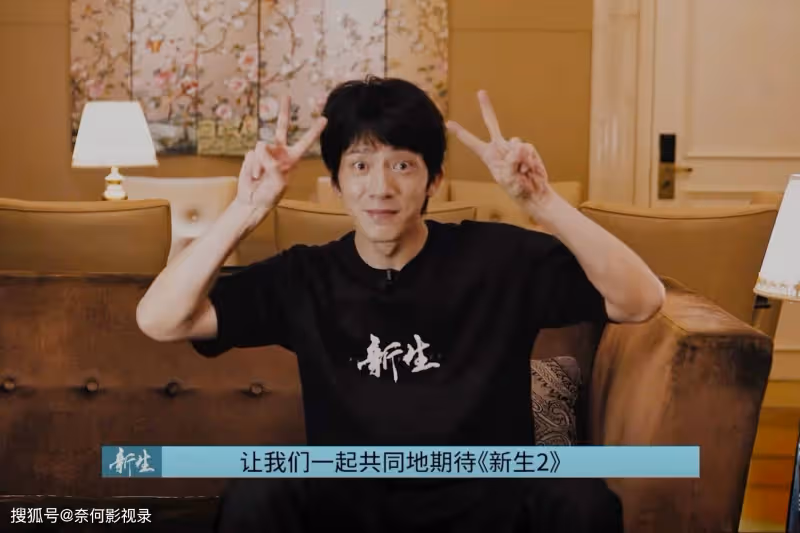 《新生》隱藏結局:何珊是幕後大boss,劉漠還有反轉,費可在假死