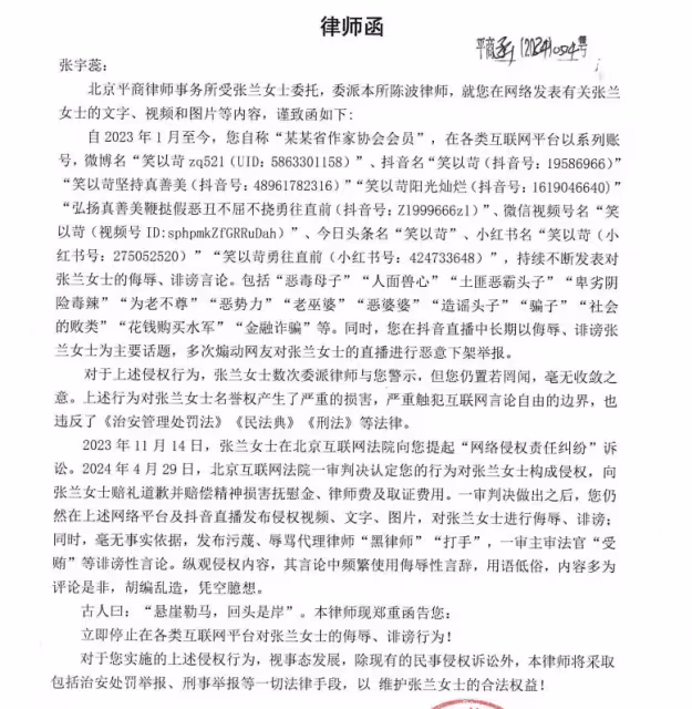 張蘭被黑粉罵是「惡毒母子」!汪小菲如此對待大s,也受了你的蠱惑!