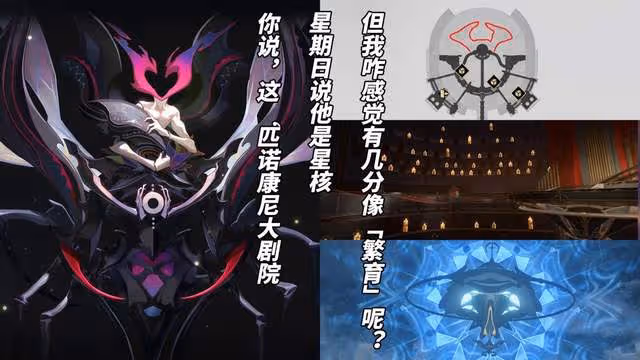 崩鐵:流螢的第三次死亡?蟲群已滲透匹諾康尼,「繁育」死灰復燃