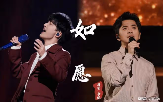 《慶餘年2》有多火!周深李健深情獻唱!楊冪肖戰於正都來蹭熱度