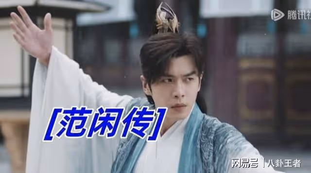 5年白等了!《慶餘年2》首播一片差評,演技尷尬人設崩塌濾鏡辣眼