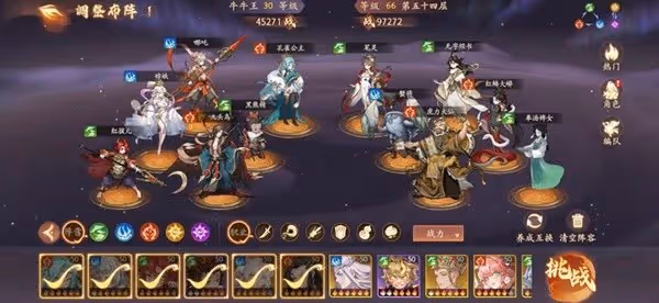 《西遊:筆繪西行》前期PVE畢業陣容推薦