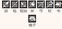 《歧路旅人手游》戰鬥機制全面解析