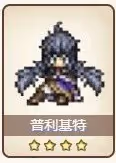 《歧路旅人手游》戰鬥機制全面解析