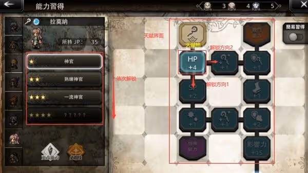 《歧路旅人手游》戰鬥機制全面解析
