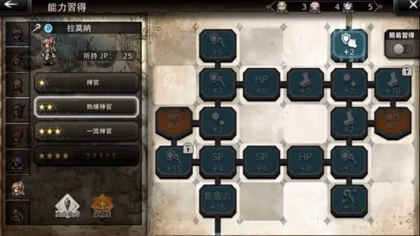 《歧路旅人手游》戰鬥機制全面解析