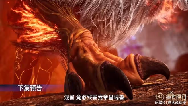 王冬捨命救蕭蕭,女二王秋兒本體形態曝光,霍雨浩卻慘被追殺