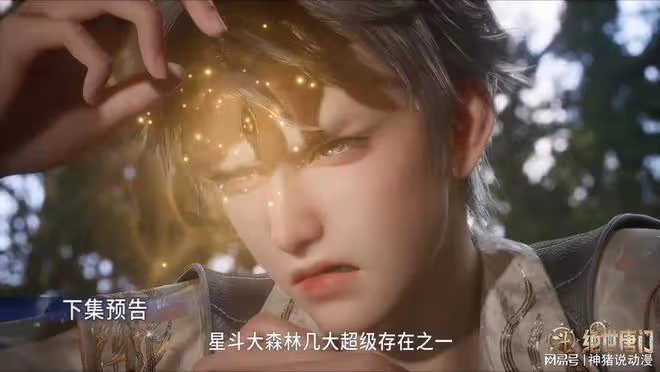 王冬捨命救蕭蕭,女二王秋兒本體形態曝光,霍雨浩卻慘被追殺