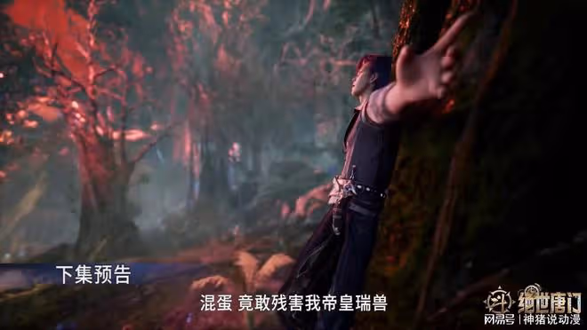 王冬捨命救蕭蕭,女二王秋兒本體形態曝光,霍雨浩卻慘被追殺