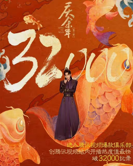 《慶餘年2》首播:直到桑文身份曝光,范閒才發現,陳萍萍太可怕