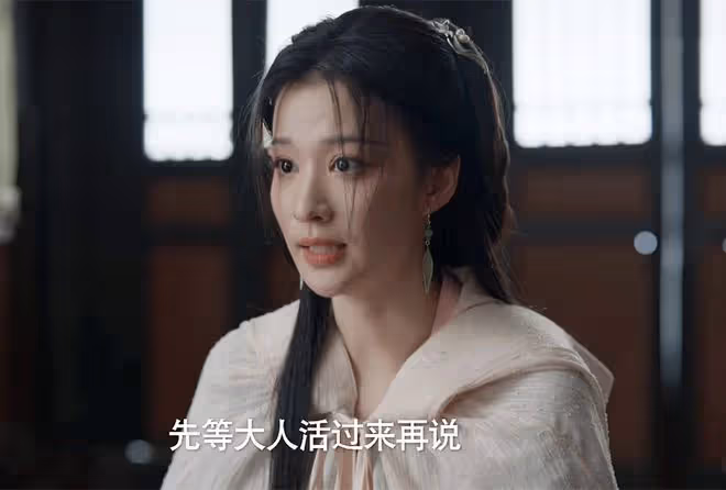 《慶餘年2》首播:直到桑文身份曝光,范閒才發現,陳萍萍太可怕