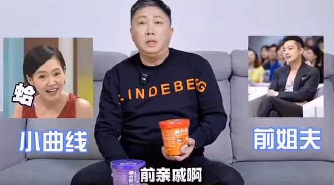 趙正平叫小S小曲線,用「前親戚」嘲諷大S,還力挺汪小菲