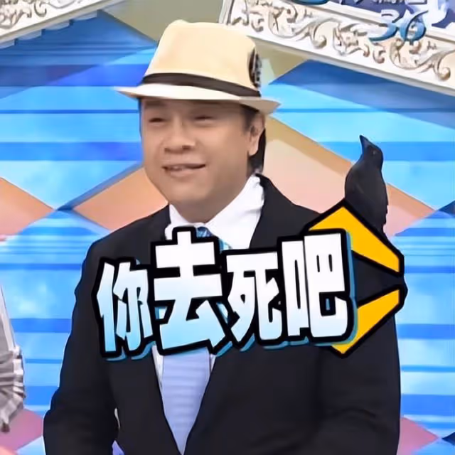 趙正平叫小S小曲線,用「前親戚」嘲諷大S,還力挺汪小菲