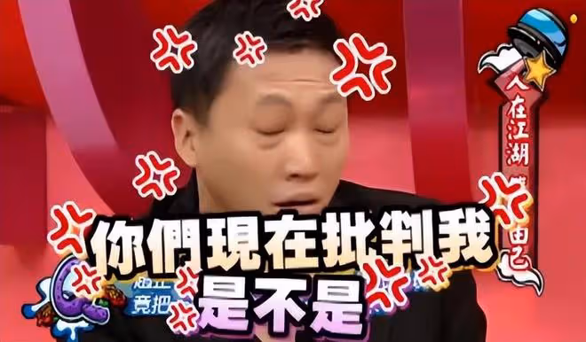 趙正平叫小S小曲線,用「前親戚」嘲諷大S,還力挺汪小菲