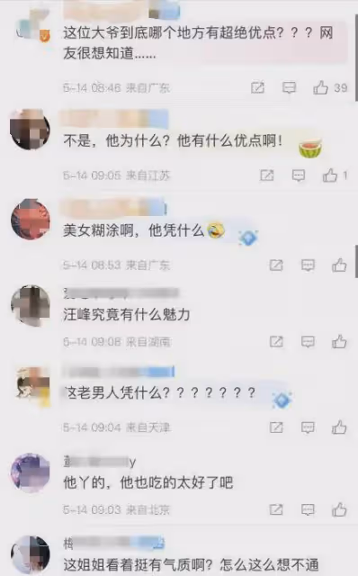 52歲汪峰戀情曝光!90後女友身材火辣酷似章子怡,身份果然不一般