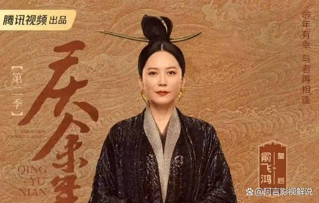 慶餘年2:深扒慶帝一世,才發現他最愛的只是皇權,范閒只是工具