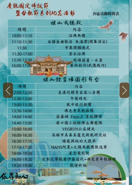 獨家｜NONO性侵猥褻6女遭起訴　歌后妻朱海君近況曝光