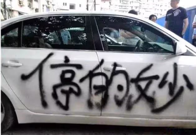 女司機「亂停車還囂張」故意關機,回來取車時「被氣哭」,網友:幹的好