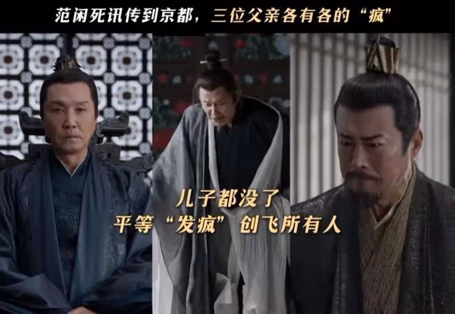 王陽的後勁真大,《慶餘年2》全員回歸,再看到他依然讓人淚目