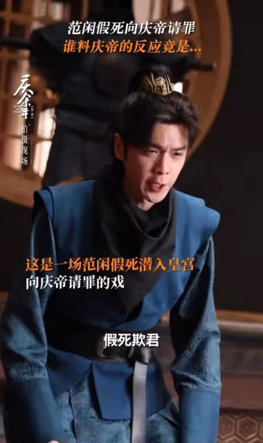 王陽的後勁真大,《慶餘年2》全員回歸,再看到他依然讓人淚目