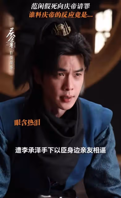 王陽的後勁真大,《慶餘年2》全員回歸,再看到他依然讓人淚目