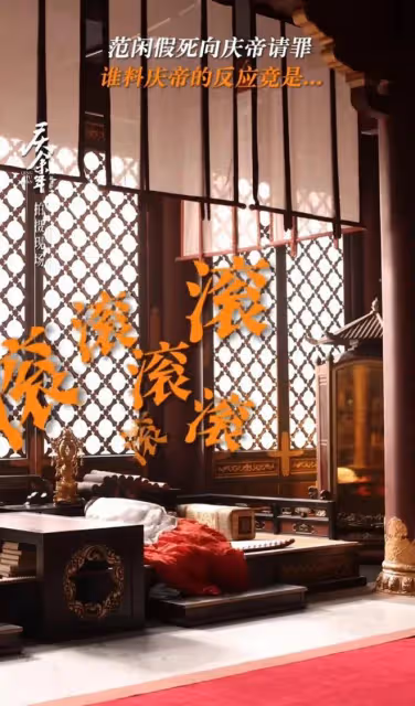 王陽的後勁真大,《慶餘年2》全員回歸,再看到他依然讓人淚目