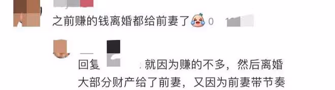 安宰賢存摺里沒錢具惠善傾家蕩產,離個婚兩個人的錢都去哪兒了