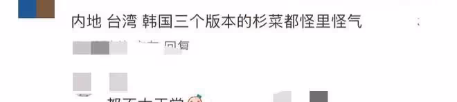安宰賢存摺里沒錢具惠善傾家蕩產，離個婚兩個人的錢都去哪兒了