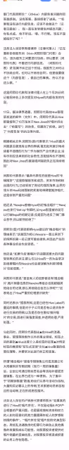 徹底撕破臉！HYBE曝NewJeans被閔熙珍PUA，還勸閔熙珍注水銷量